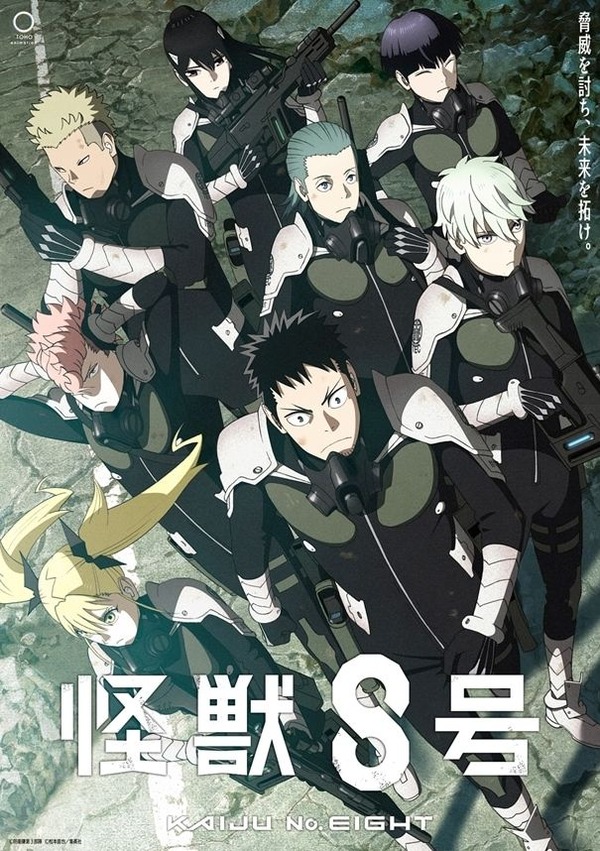 『2024年 春アニメ』に期待するスレ