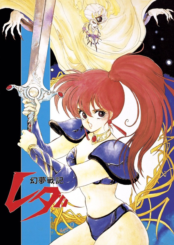 イラストレーター・いのまたむつみさん死去