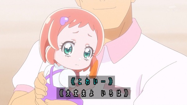 『わんだふるぷりきゅあ! 』第32話…みんなを誘って動物園! いろはとさくらの絆!