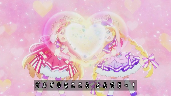 『わんだふるぷりきゅあ! 』第8話…まゆちゃんのドキドキ初登校! いろはのおかげで明日の学校も楽しみに!