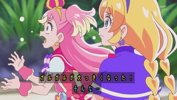 『わんだふるぷりきゅあ！ 』第19話…ついに4人目のプリキュア！ キュアリリアン誕生！