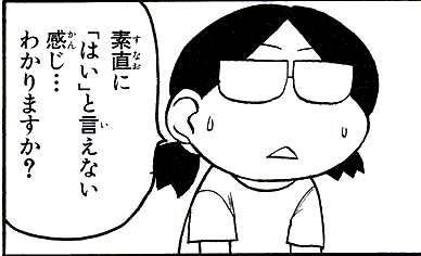 『プリキュア』に登場する男キャラを語るスレ