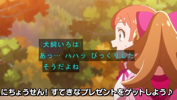 『わんだふるぷりきゅあ！ 』第36話…特別なワンダフル！ 悟の告白の行方は！？