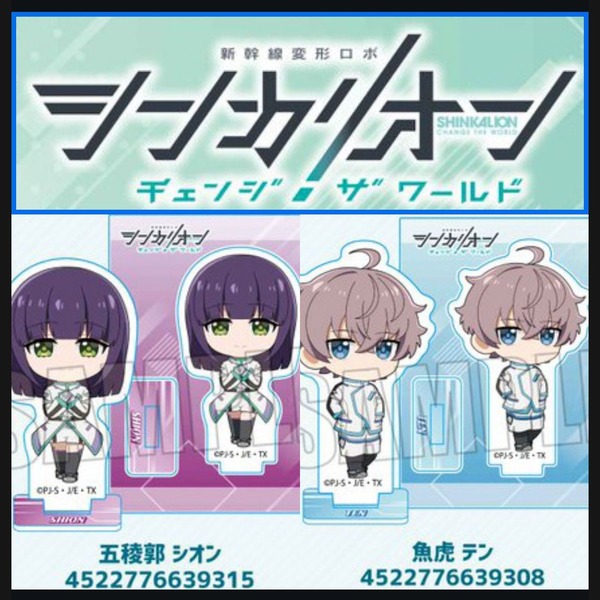 『2024年 春アニメ』に期待するスレ