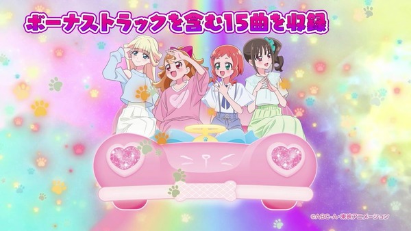 『わんだふるぷりきゅあ！ 』第19話…ついに4人目のプリキュア！ キュアリリアン誕生！