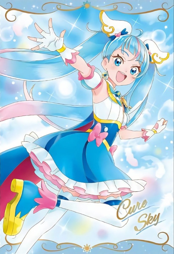 『ひろがるスカイプリキュア！』 ひろプリスレ