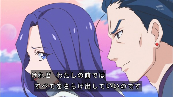 『HUGっと！プリキュア』を語るスレ