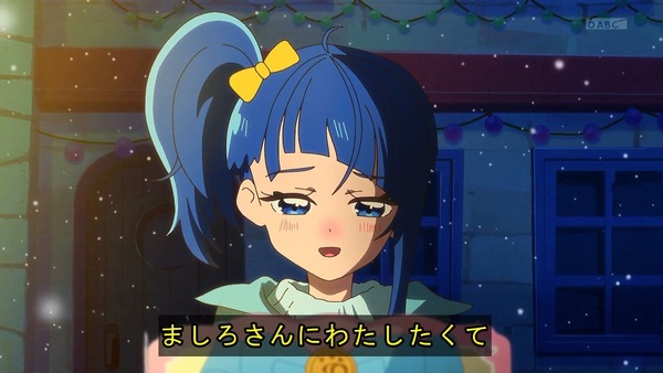 『ひろがるスカイプリキュア！』 ひろプリスレ