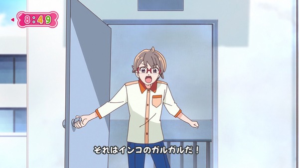 『わんだふるぷりきゅあ!』第16話…こむぎがしゃべれることがバレちゃった! しんちゃん登場のコラボ回!