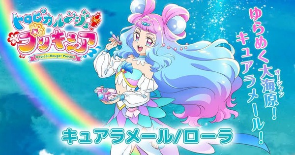 『わんだふるぷりきゅあ！』 たのしい幼稚園９・10・11月号付録の予告に気になる情報が掲載！
