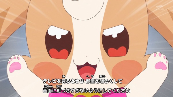 『わんだふるぷりきゅあ! 』第13話…犬組トリオがトロピカってる~!? ニャミーとまゆちゃんは急接近!