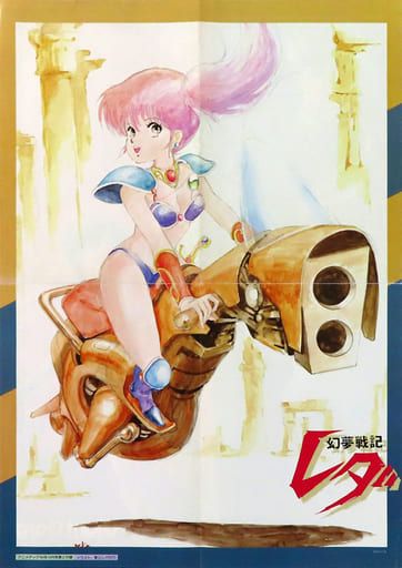 イラストレーター・いのまたむつみさん死去