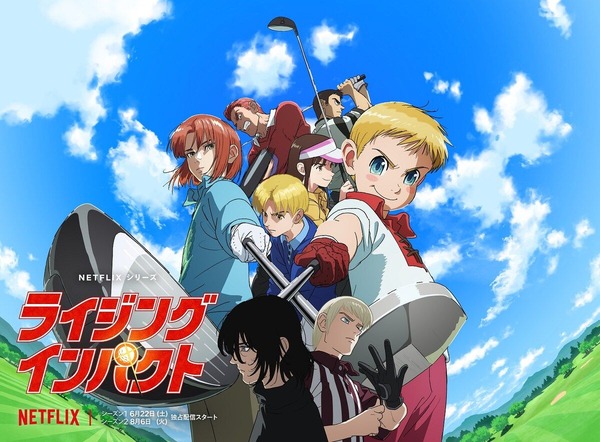 『2024年 春アニメ』に期待するスレ