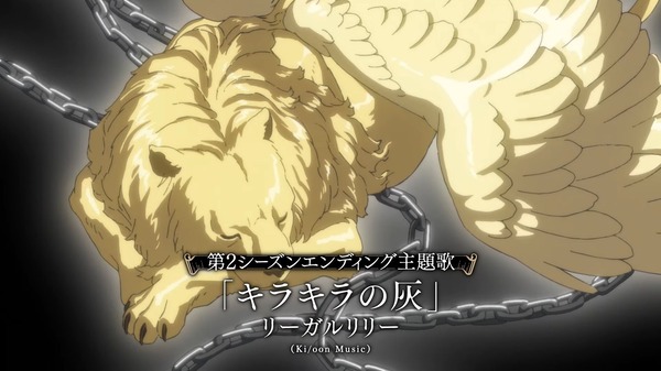 『ダンジョン飯』 第2シーズンPVを見て期待するスレ