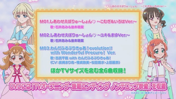 『わんだふるぷりきゅあ！ 』第25話…待ちに待った水着回！ 今週も気ぶりまゆちゃん大活躍！