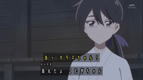 『わんだふるぷりき
ゅあ！ 』第23話…七夕のお祭り回は濃厚な悟いろに気ぶりまゆに見所いっぱい！