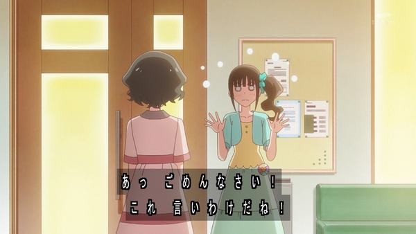 『わんだふるぷりきゅあ! 』第31話…まゆがキュアスタに挑戦! 友真との再会でどうなる?