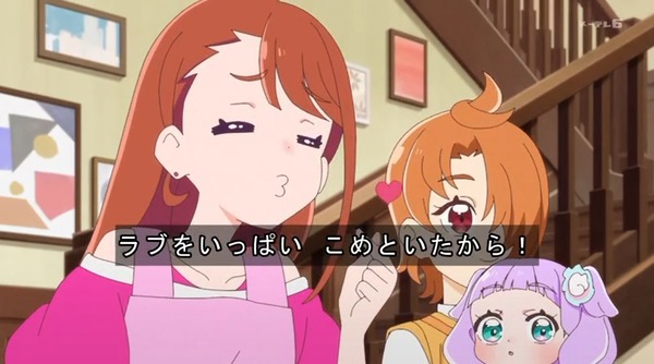 『ひろがるスカイ！プリキュア』 キュアバタフライスレ