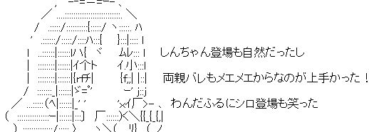 『わんだふるぷりきゅあ!』第16話…こむぎがしゃべれることがバレちゃった! しんちゃん登場のコラボ回!