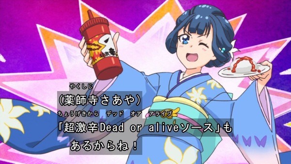 映画プリキュアオールスターズＦ