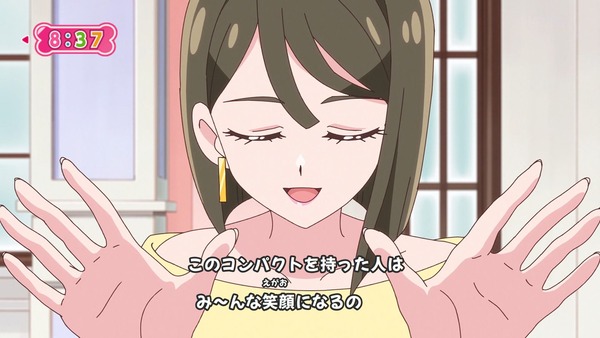 『わんだふるぷりきゅあ！ 』第19話…ついに4人目のプリキュア！ キュアリリアン誕生！