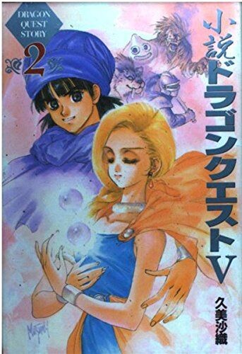 イラストレーター・いのまたむつみさん死去
