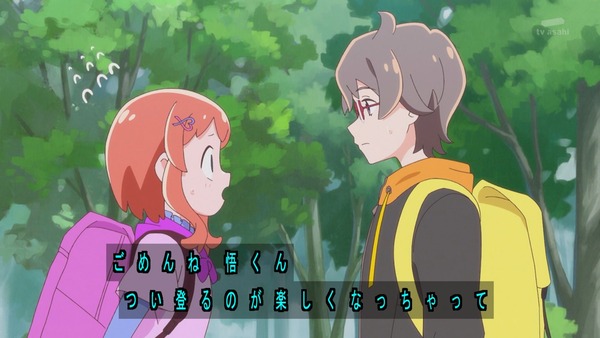『わんだふるぷりきゅあ! 』第11話…みんなで仲良くピクニック! 謎の美少女も登場!