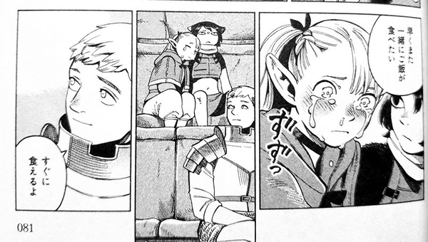 『ダンジョン飯』 第2シーズンPVを見て期待するスレ