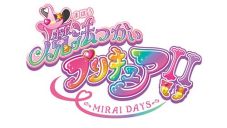 『魔法つかいプリキュア!』 続編の「魔法つかいプリキュア!!~MIRAI DAYS~」2025年1月11日(土)深夜2時より放送開始!