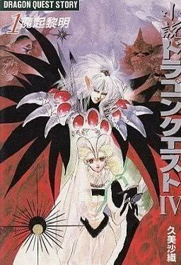イラストレーター・いのまたむつみさん死去
