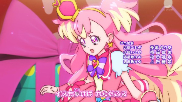 『わんだふるぷりきゅあ！ 』第19話…ついに4人目のプリキュア！ キュアリリアン誕生！