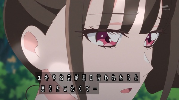 『わんだふるぷりきゅあ！ 』第31話…まゆがキュアスタに挑戦！ 友真との再会でどうなる？