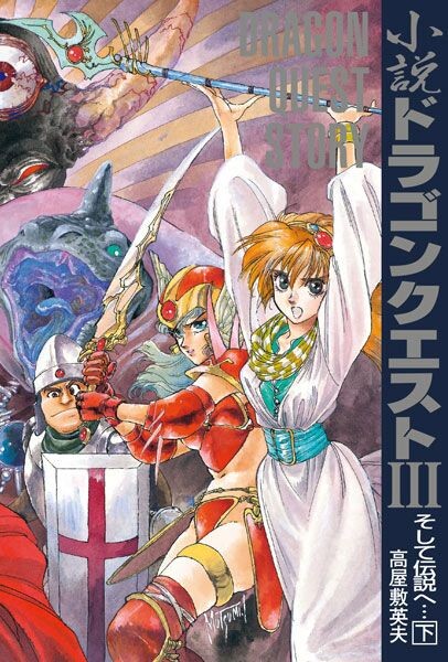 イラストレーター・いのまたむつみさん死去