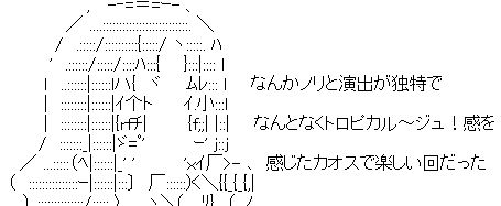 『わんだふるぷりきゅあ! 』第13話…犬組トリオがトロピカってる~!? ニャミーとまゆちゃんは急接近!