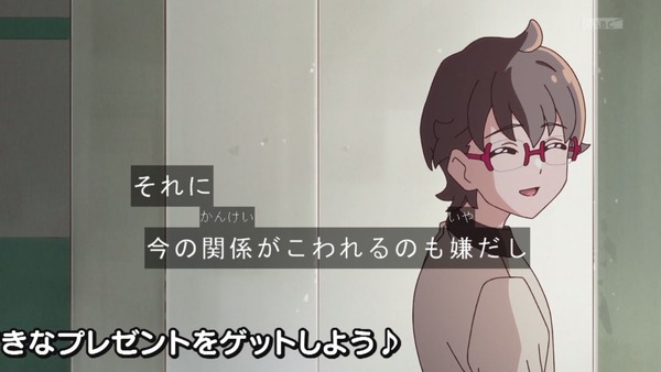 『わんだふるぷりきゅあ！ 』第35話…悟大ピンチ！？ いろはの大好きなケイジくん登場！