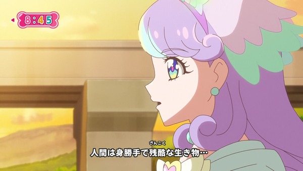 『わんだふるぷりきゅあ! 』第39話…アニマルタウンは楽しいハロウィン! こむぎとガオウのであい!