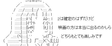 『魔法つかいプリキュア!』を語るスレ