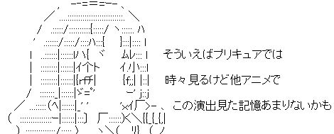 『わんだふるぷりきゅあ！ 』 口の中に顔がある族（最新版）