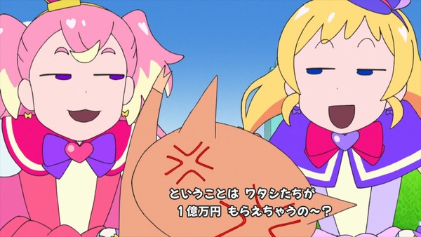 『わんだふるぷりきゅあ!』 かわいくて笑えるクレヨンしんちゃんとの神コラボ回!