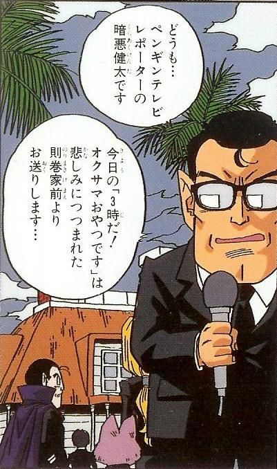 漫画家の鳥山明さん死去 68歳