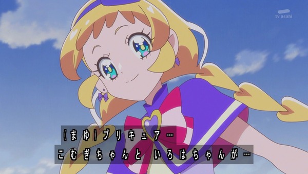 『わんだふるぷりきゅあ！ 』第14話…ユキの病気とまゆのはじめてのお泊り