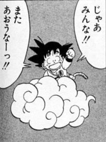 漫画家の鳥山明さん死去 68歳