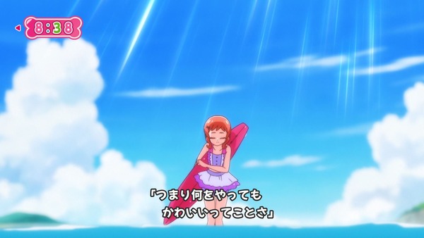 『わんだふるぷりきゅあ！ 』第25話…待ちに待った水着回！ 今週も気ぶりまゆちゃん大活躍！