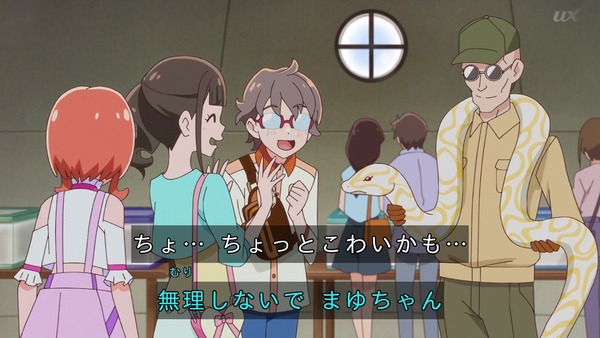 『わんだふるぷりきゅあ！ 』第32話…みんなを誘って動物園！ いろはとさくらの絆！