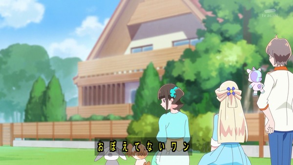 『わんだふるぷりきゅあ! 』第38話…ずっと一緒にいたい! こむぎといろはの強い絆!