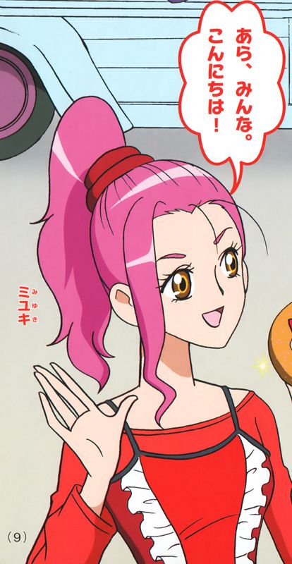 『フレッシュプリキュア!』を語るスレ