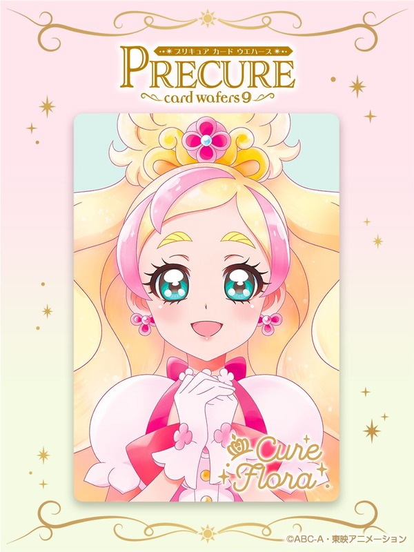 『Go！プリンセスプリキュア』 4月10日は春野はるかの誕生日！