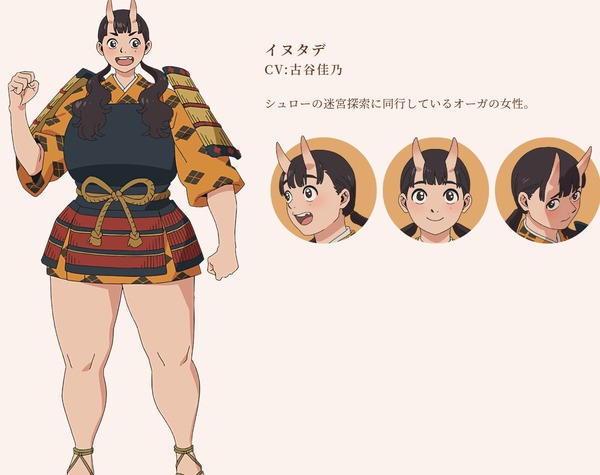 『ダンジョン飯』 第2シーズンPVを見て期待するスレ