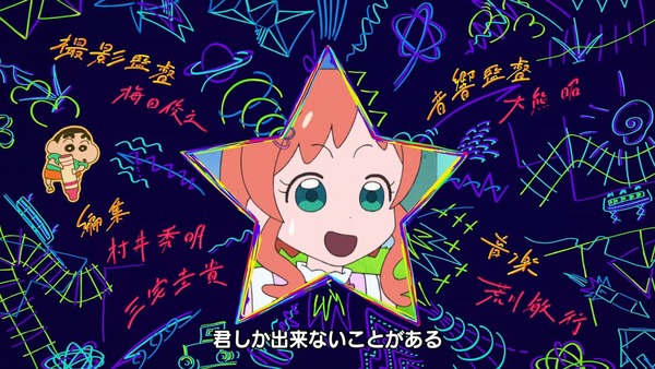 『わんだふるぷりきゅあ!』 かわいくて笑えるクレヨンしんちゃんとの神コラボ回!