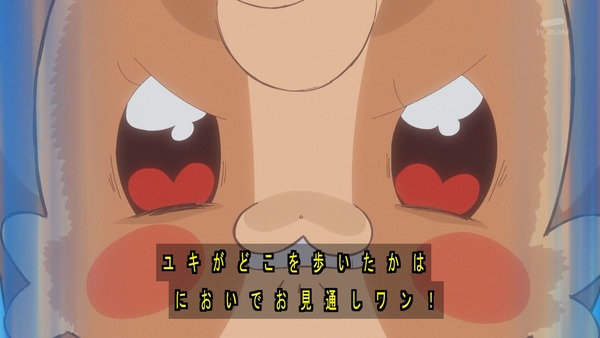 『わんだふるぷりきゅあ! 』第11話…みんなで仲良くピクニック! 謎の美少女も登場!